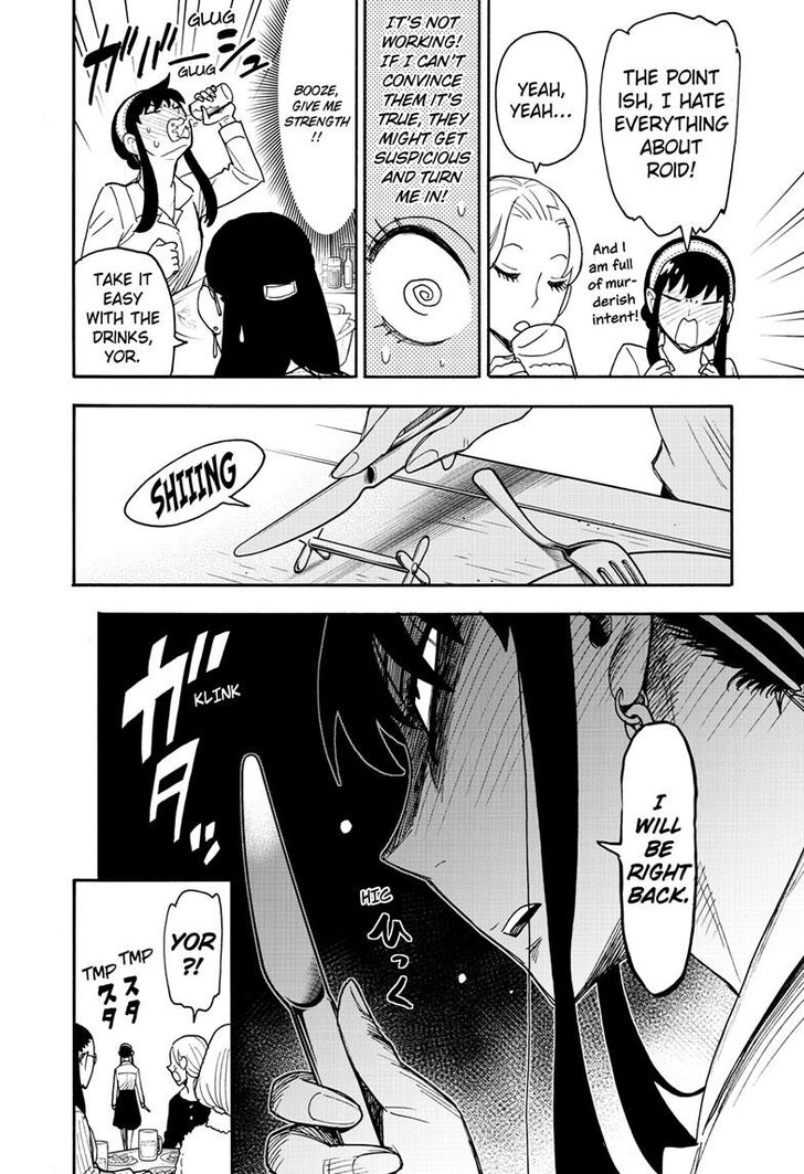 Spy x Family, Chapter 79 image 10